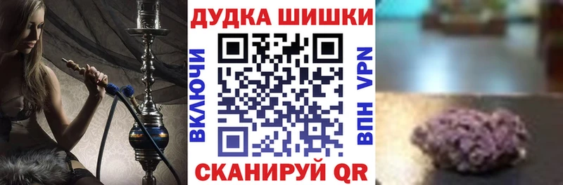 Купить ГАШ  Конопля  КОКАИН  МЕФ  Темрюк