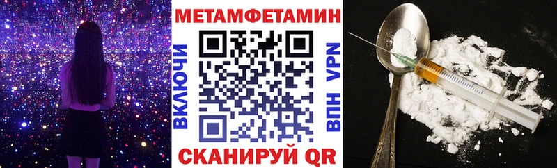 АМФ VHQ  Купить где  Темрюк 