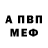 Кетамин VHQ Samina Sherova