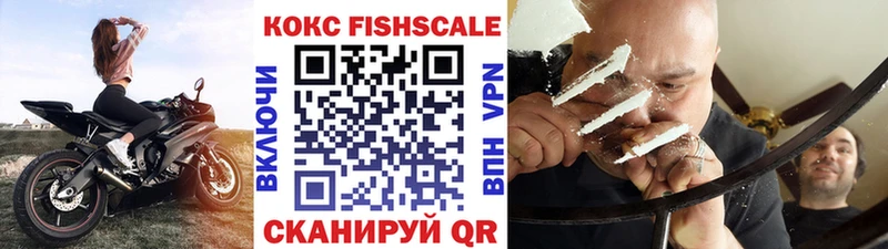 Купить  Темрюк  Кокаин 98% 