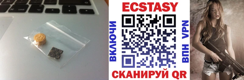Купить где  Темрюк  Ecstasy бентли 