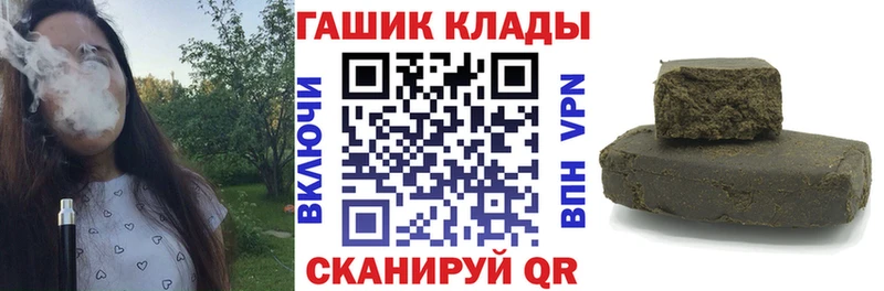 Купить Темрюк ГАШ ice o lator