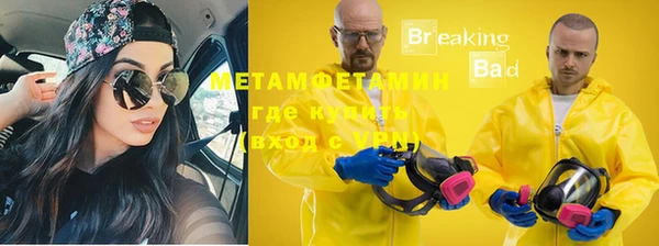 герыч Верея