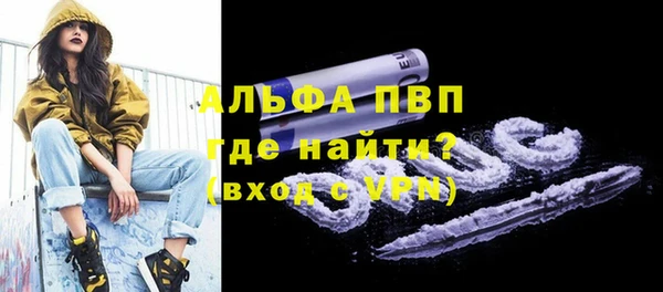 спиды Верхний Тагил