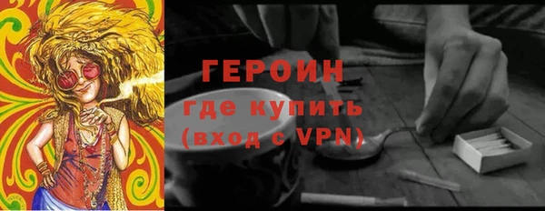 герыч Верея