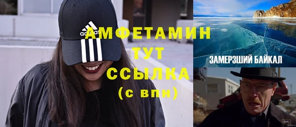 спиды Верхний Тагил