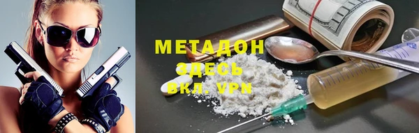 спиды Верхний Тагил