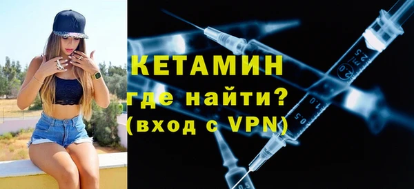 спиды Верхний Тагил