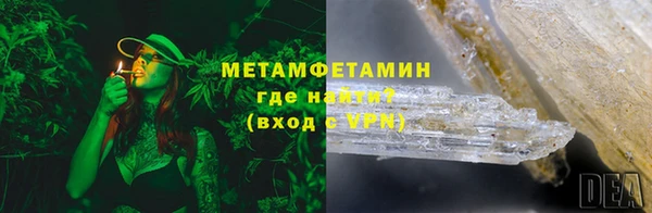 герыч Верея