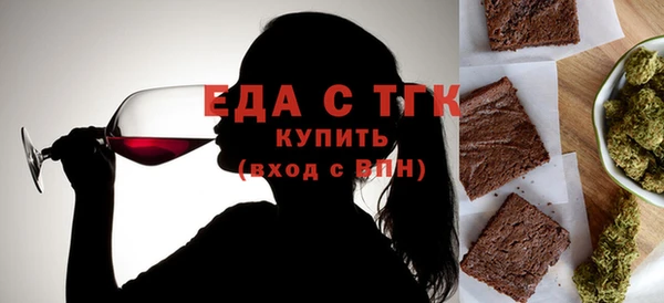 герыч Верея