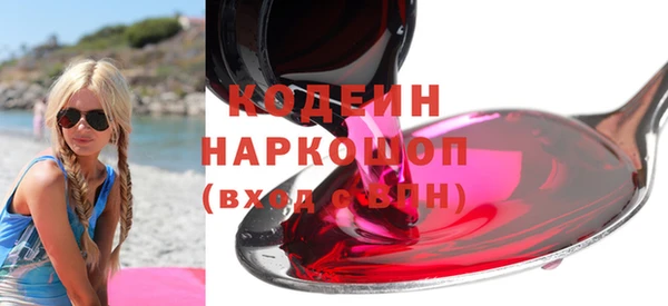 герыч Верея
