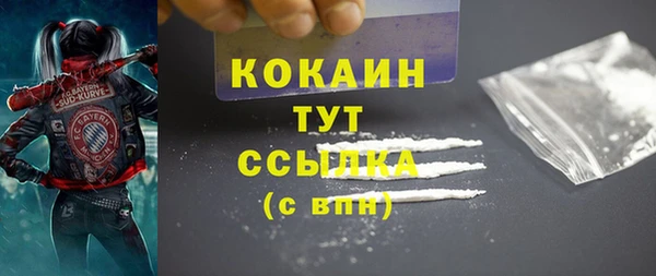 спиды Верхний Тагил