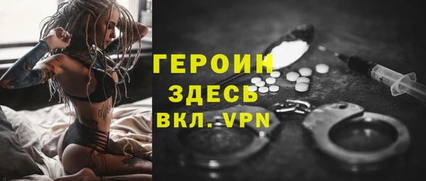спиды Верхний Тагил