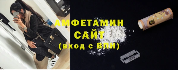 герыч Верея