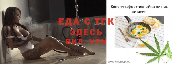 герыч Верея