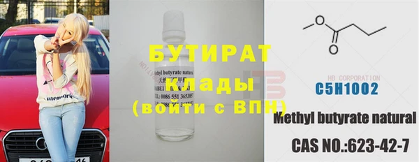 спиды Верхний Тагил