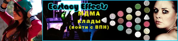 спиды Верхний Тагил