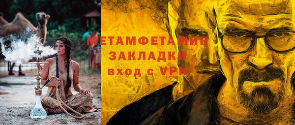 герыч Верея