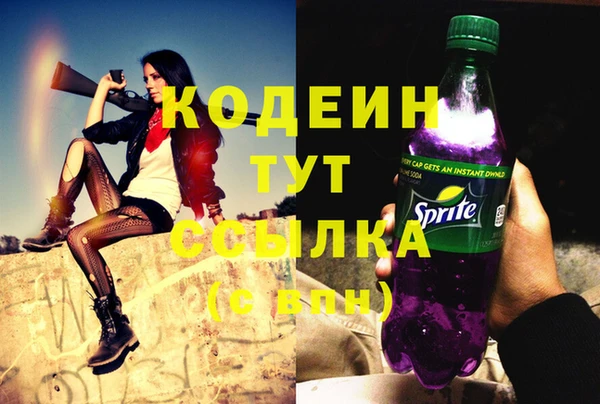 спиды Верхний Тагил