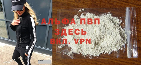 герыч Верея
