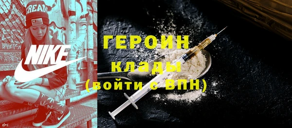 герыч Верея