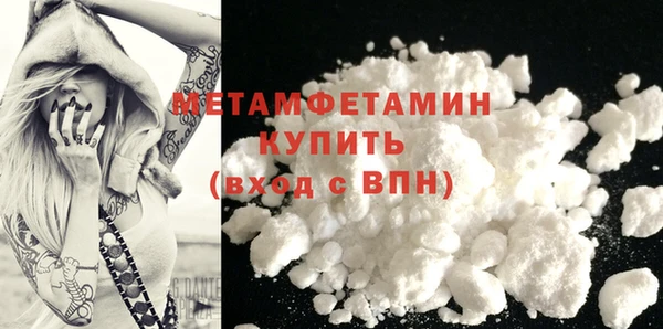 герыч Верея