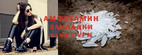 MDMA Premium VHQ Усмань