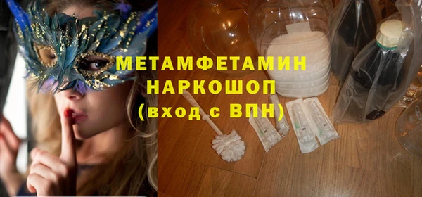 спиды Верхний Тагил