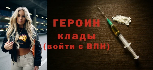 герыч Верея