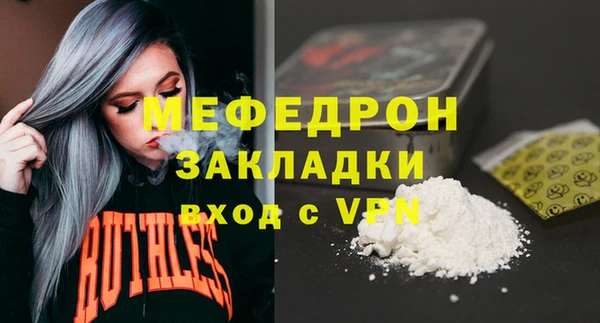 герыч Верея