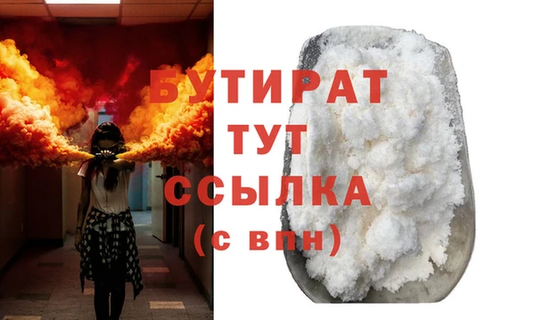 герыч Верея