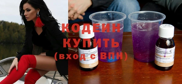спиды Верхний Тагил