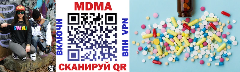 Купить  Темрюк  МДМА crystal 