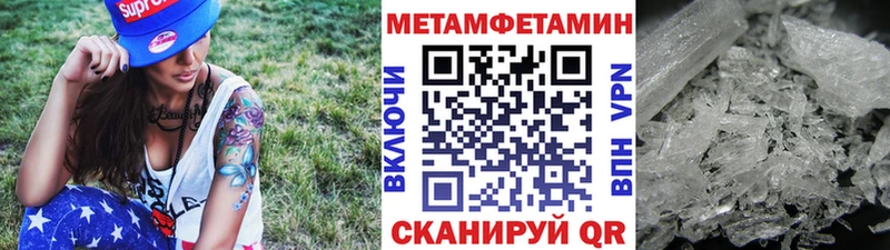 Купить  Темрюк  МЕТАМФЕТАМИН кристалл 