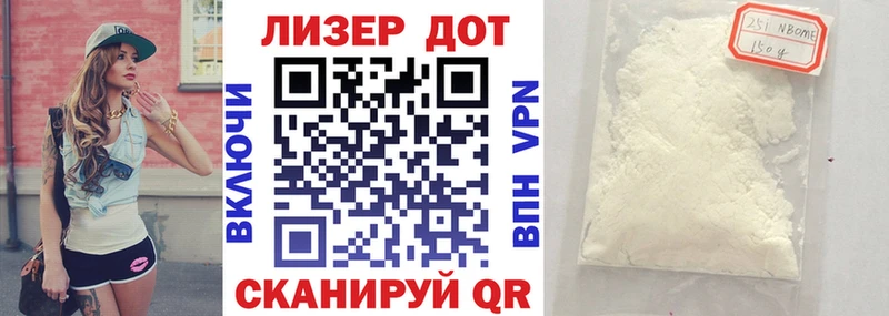 Купить  Темрюк  Наркотические марки 1500мкг 
