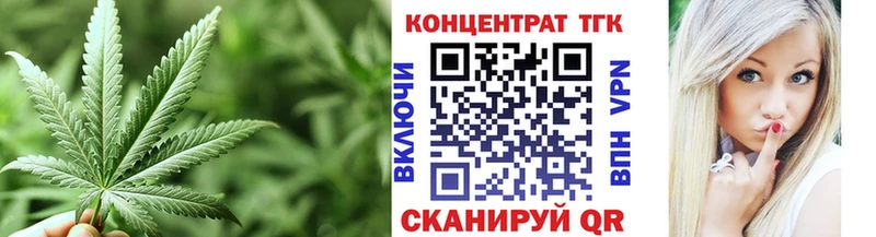 Купить закладки  Темрюк  ТГК вейп с тгк 